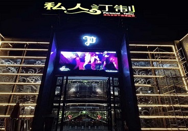 岗巴中低档荤素KTV少爷会所体验-私人定制KTV消费荤素点评