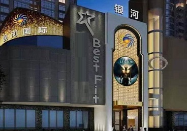 岗巴KTV荤台花场男公关服务好-银河国际KTV花场消费点评